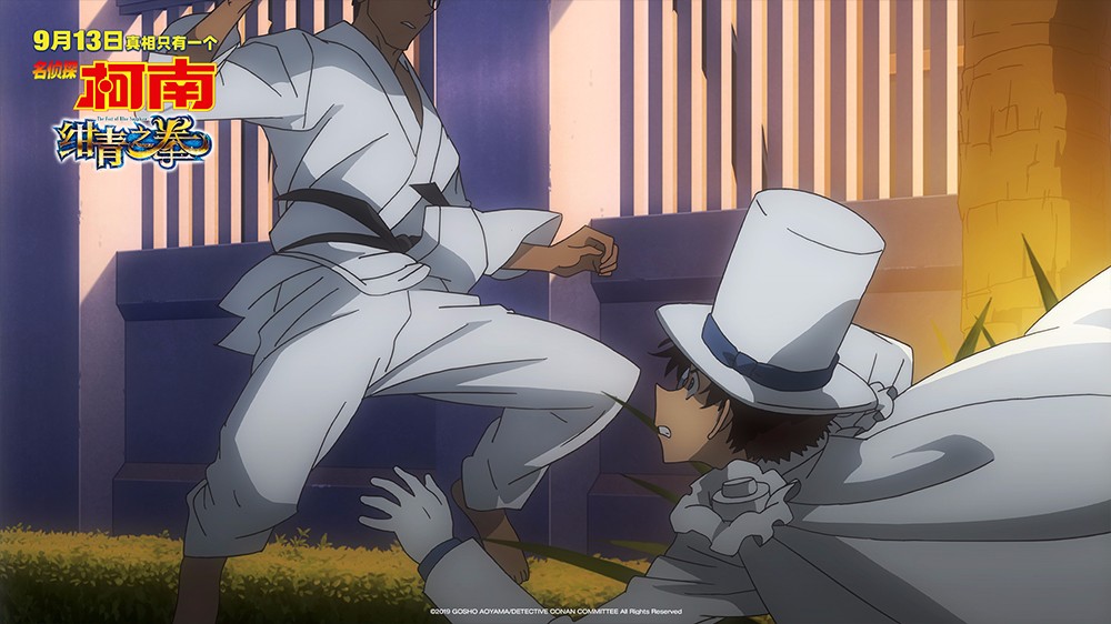 绀青之拳柯南喊怪盗基德视频,名侦探柯南绀青之拳柯南和基德
