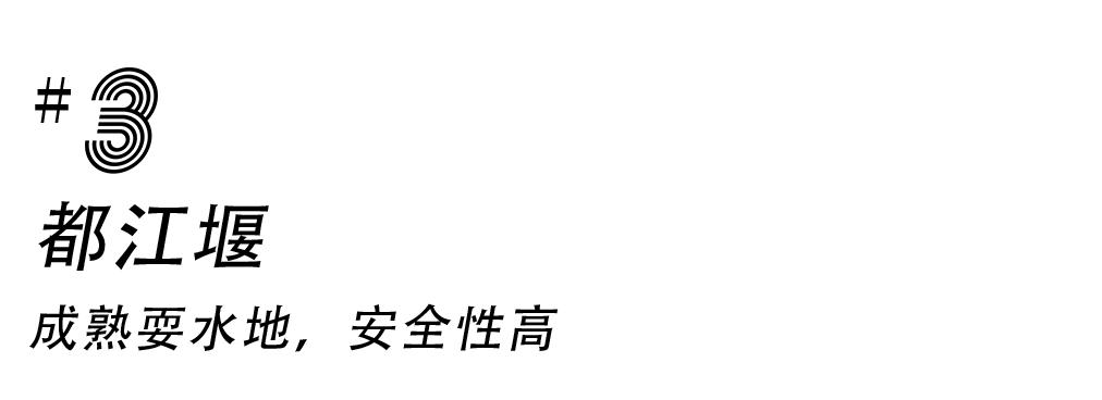 成都耍水的地方推荐适合小孩,成都免费游泳耍水的地方