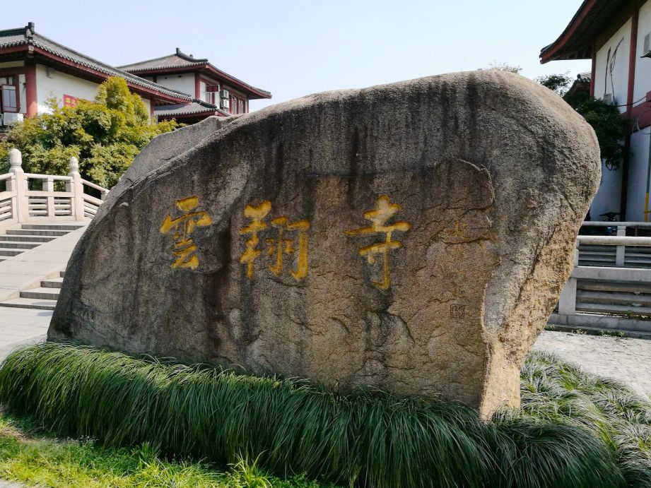 上海市嘉定区南翔古镇改造,上海嘉定古镇老街图片