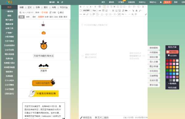 新媒体运营工具新手必备,新媒体运营必备的实用工具