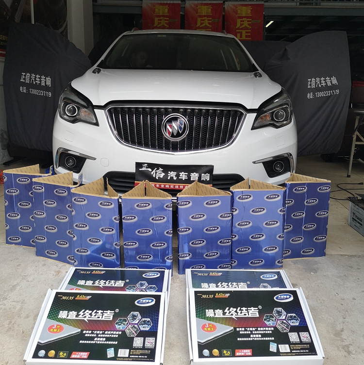 昂科威隔音改装推荐,别克昂科威plus隔音降噪