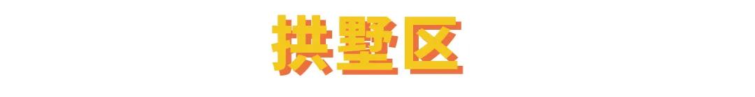 王宝强吃面道士下山,道士下山吃面图片