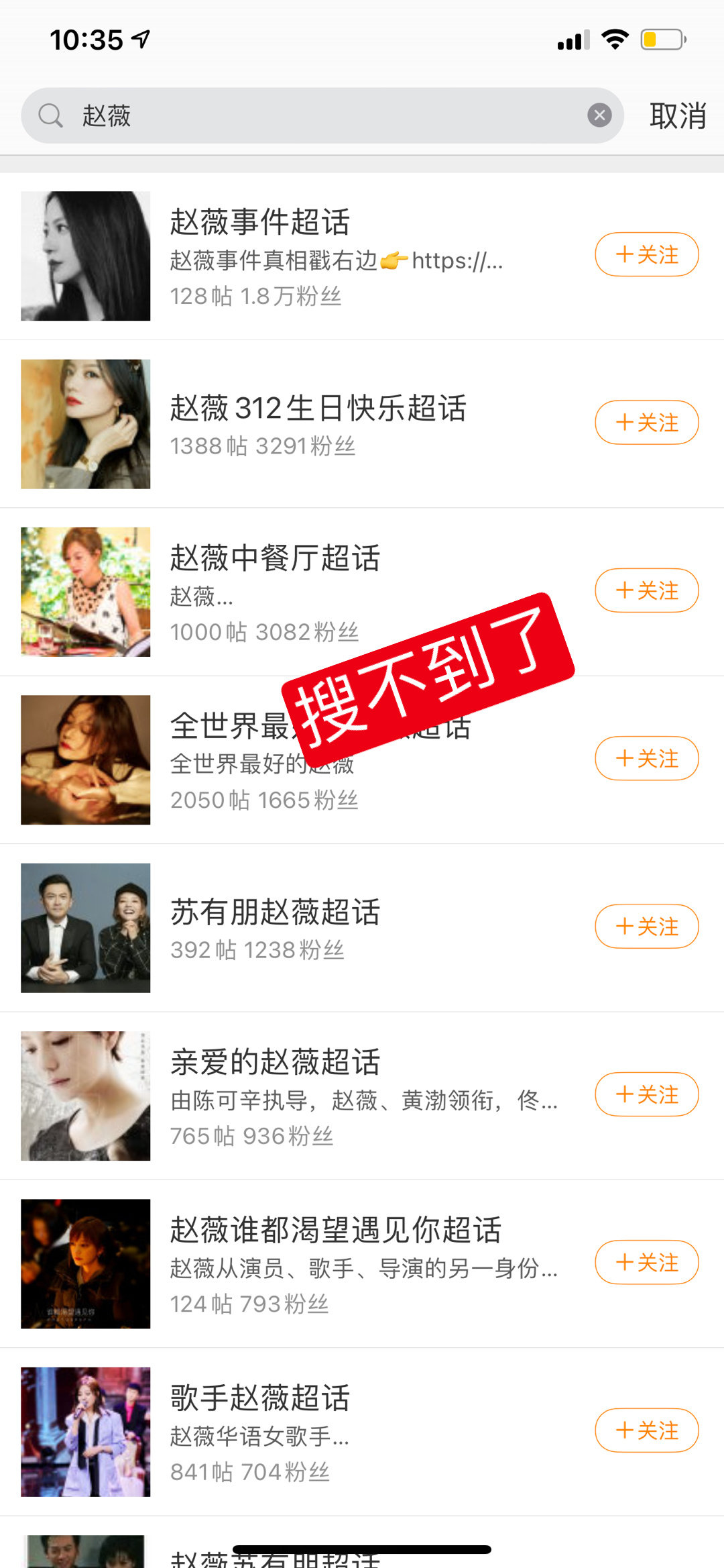 杨紫黄晓明谈赵薇,赵薇和黄晓明杨紫