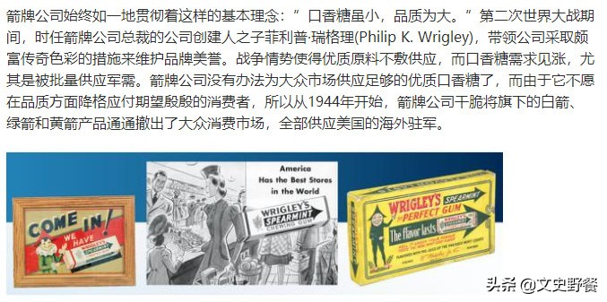 盘点那些经历二战洗礼的品牌 (二战捧红的知名品牌)