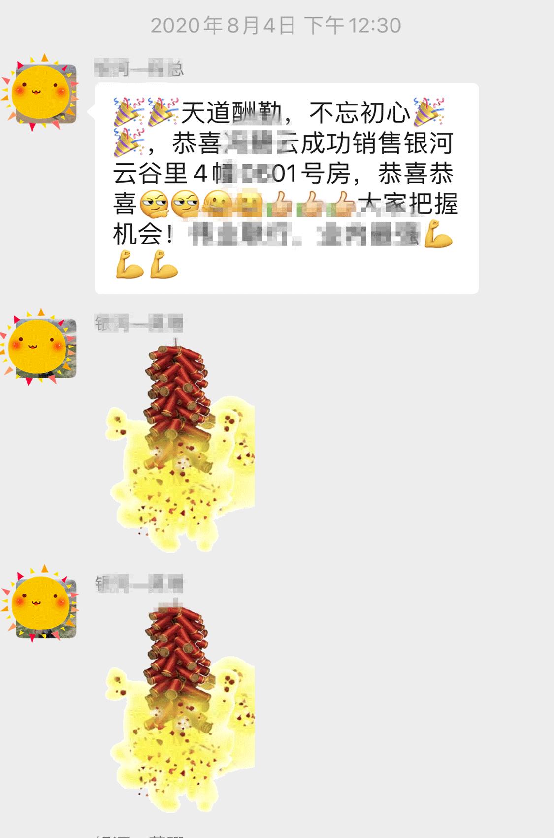在北海买房买哪个楼盘,在北海10万以下能买什么样的房子