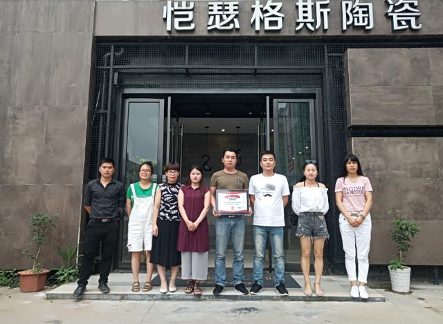 现代仿古砖企业,现代仿古砖发展现状