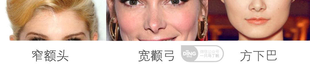 看看自己的脸型适合哪一种发型,帮你设计你的脸型适合什么发型