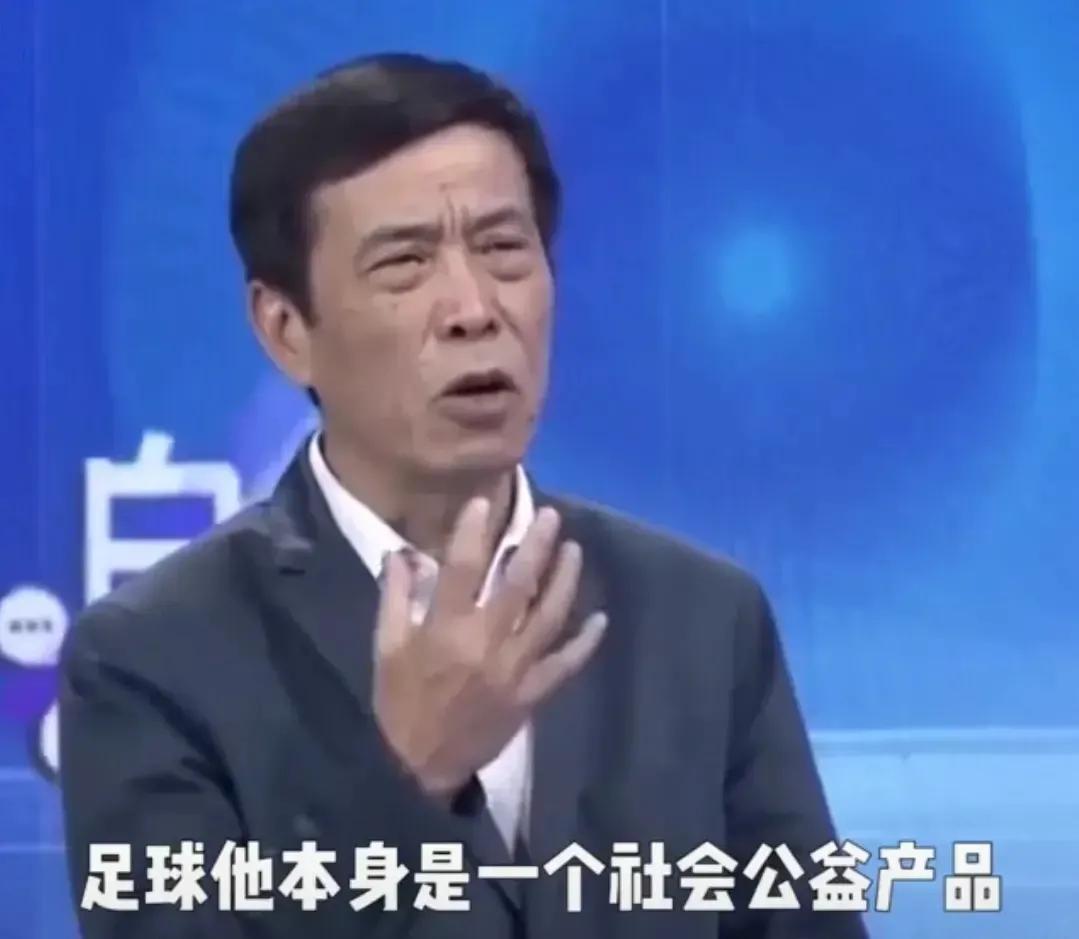 陈戌源的公益目标：中国足球公益协会！