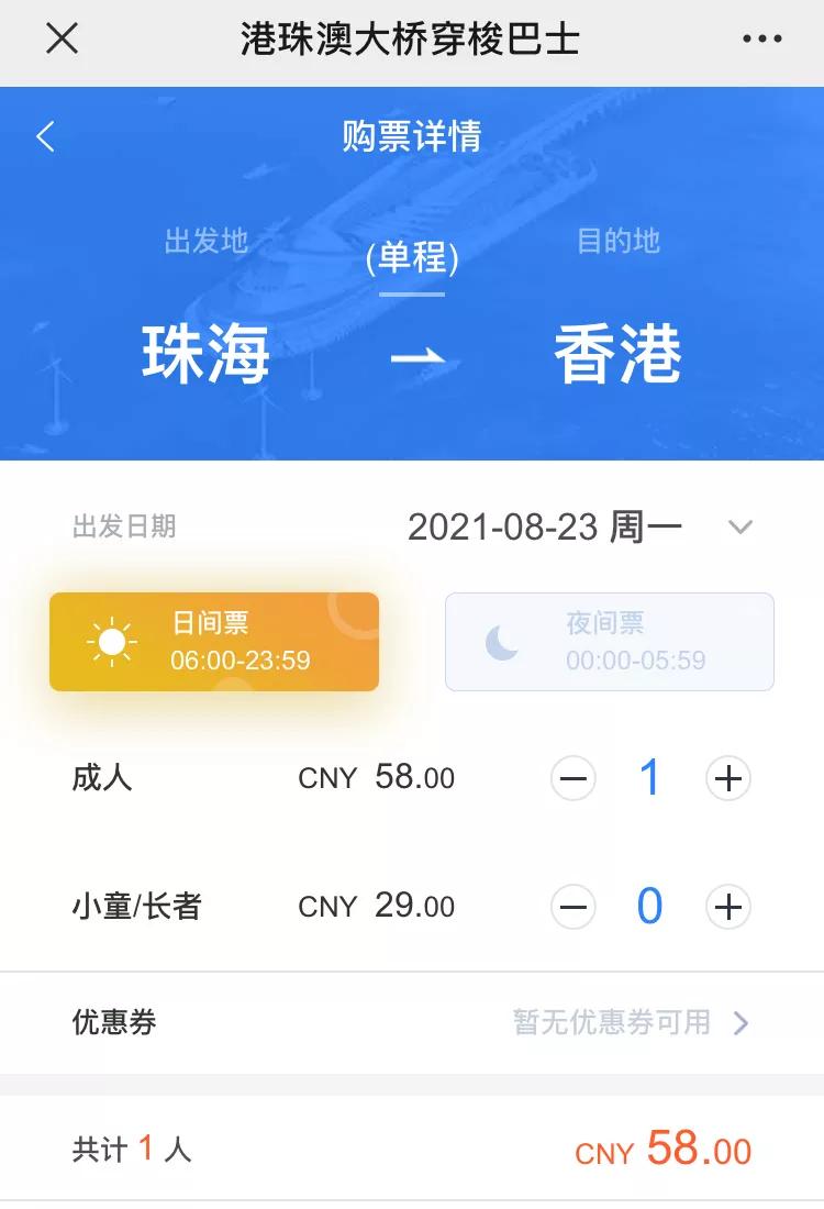 深圳湾口岸最新入境香港消息,深圳湾香港入境人工通道