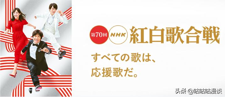 红白歌会鬼灭之刃主题曲,鬼灭之刃片头曲如何唱