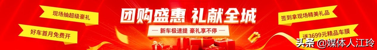 团购线上送福利,同城团购免费送到家