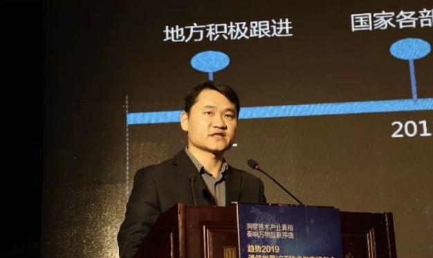 ict趋势年会,2022全球潮电技术趋势大会