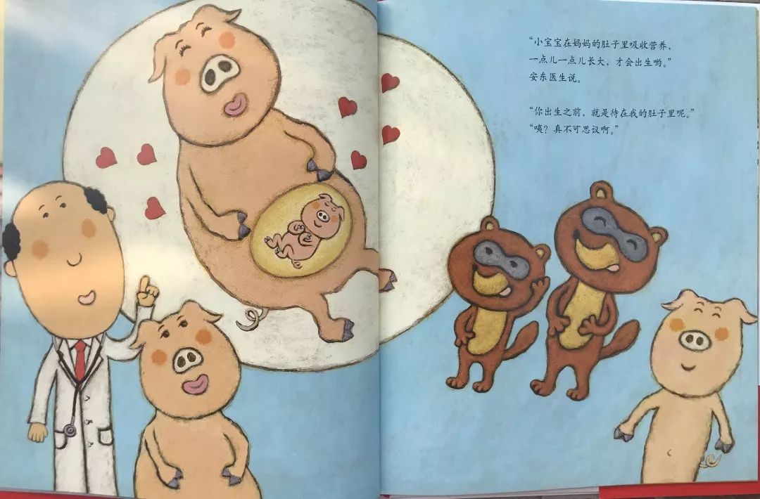 看了孩子的绘本才知道治愈大人,让宝宝不害怕医生的绘本
