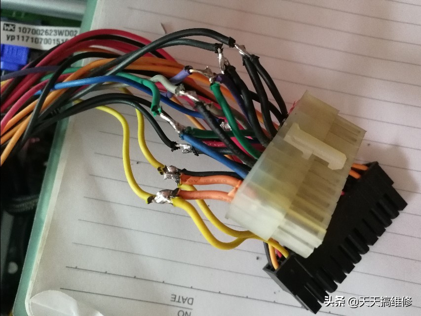 电脑电源改造多功能电源,电脑专业维修多功能电源