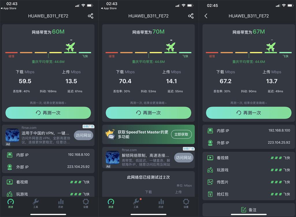 华为路由器如何一碰连wifi,华为路由器不用插卡插电就能上网