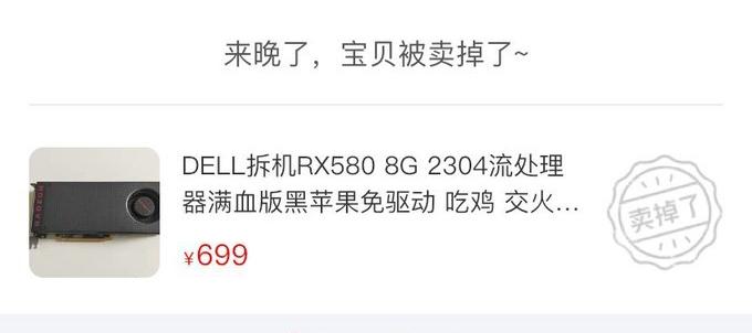 显卡强刷bios教程,显卡如何刷鸡血bios