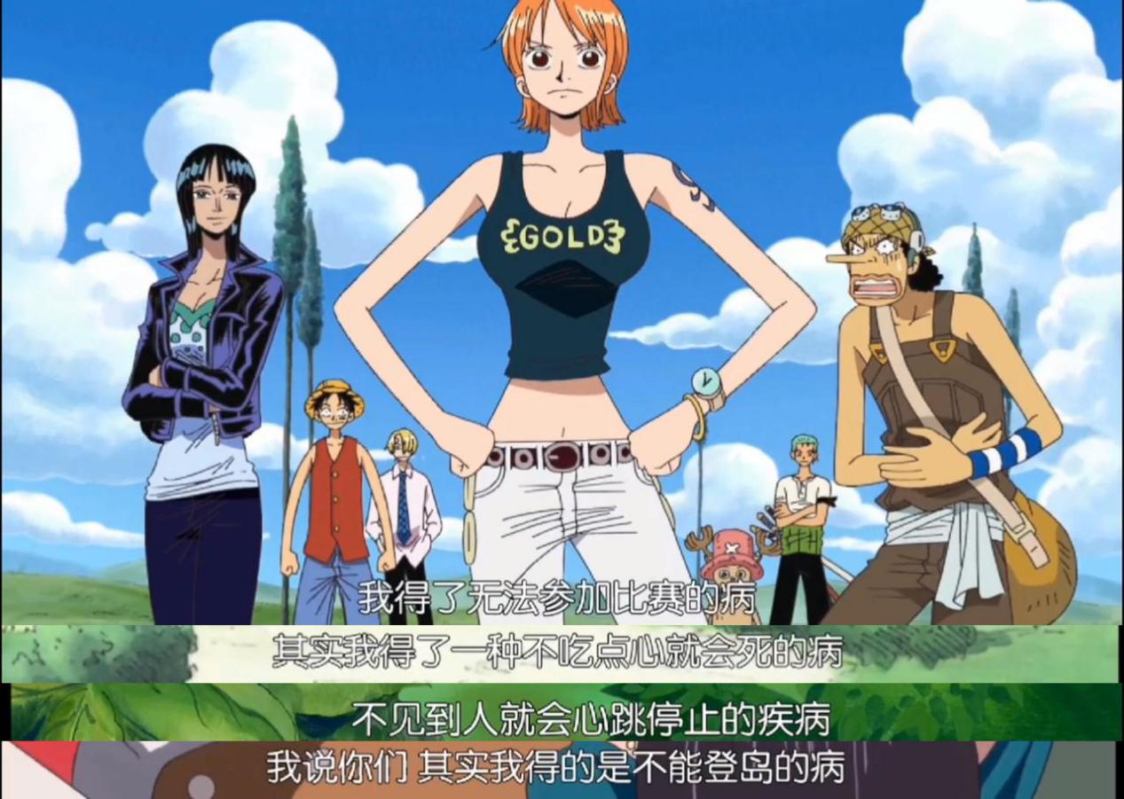 乔巴治不好索隆的路痴,海贼王中乔巴一伙的船医