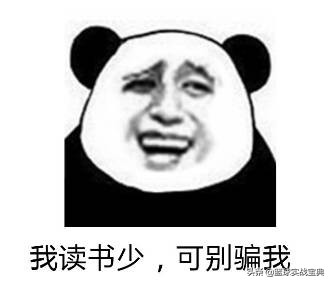 教你一招虚晃过人,球场上超帅的过人技巧教学