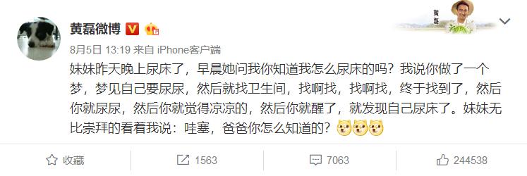 儿子小鸡鸡红了，我该不该跟幼儿园老师谈谈？