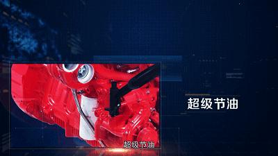 “*江老**湖”卡车司机对欧曼EST一见钟情，亲身讲述跑好运输生意经