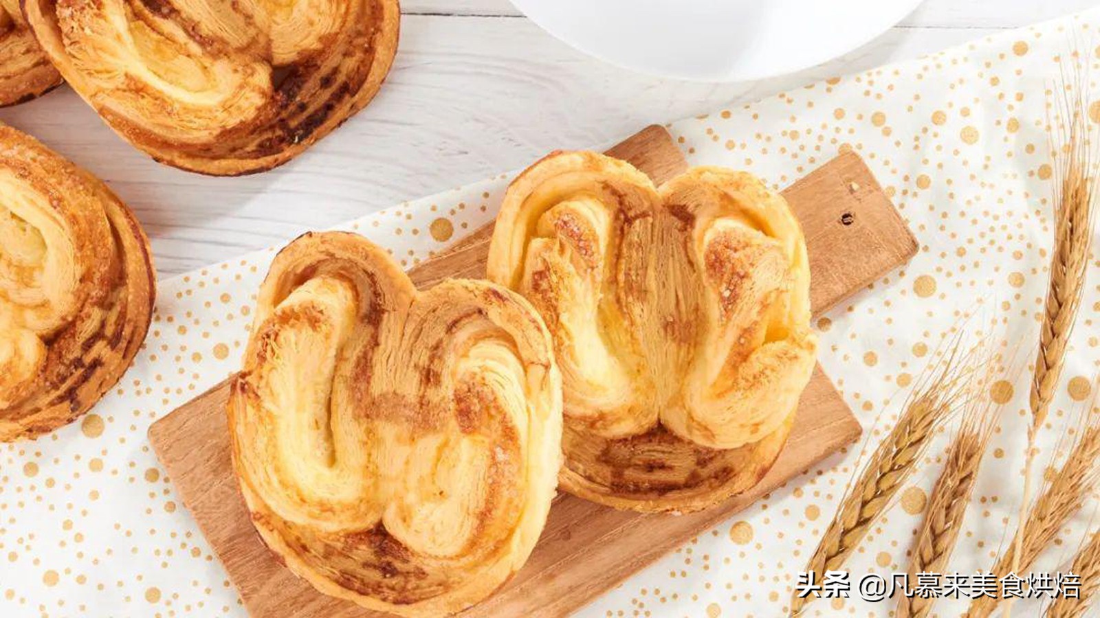 凡慕来蛋糕,凡慕来烘焙教程之中式糕点的种类