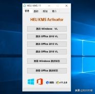 win10过期了还能用吗win10过期不激活影响使用吗