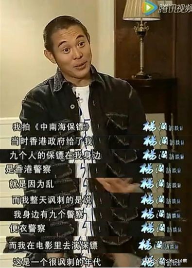 李连杰香港拍电影遭遇帮派,李连杰被抢劫电影