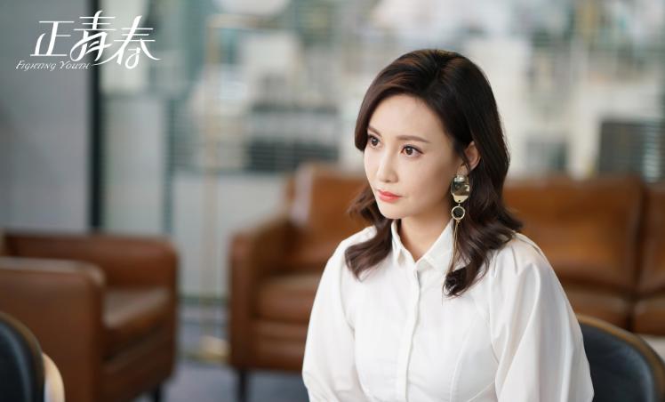 她多才多艺,从主持人转型成演员《正青春》中的她见风使舵