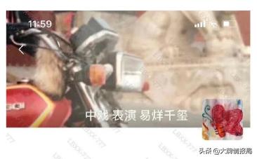 易烊千玺和周冬雨私人关系,易烊千玺和周冬雨真实关系