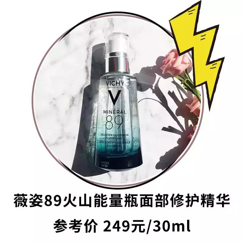 精华原液成分怎么选,精华好用的成分推荐