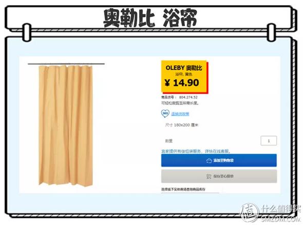 宜家二十元内好物推荐,9.9就能买到的10样宜家家居好物