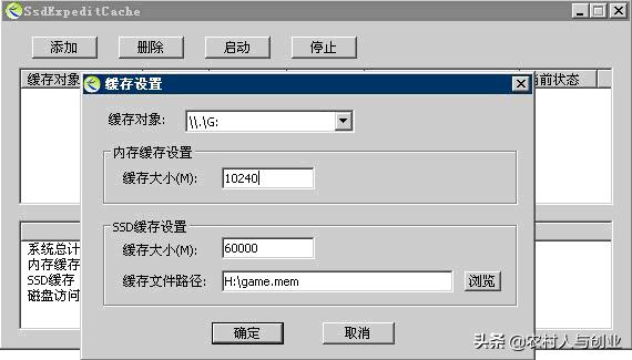 网吧无盘服务器搭建教程,小型网吧无盘服务器硬件配置