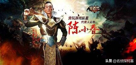 成龙和李连杰代言手游,2019年李连杰代言的游戏