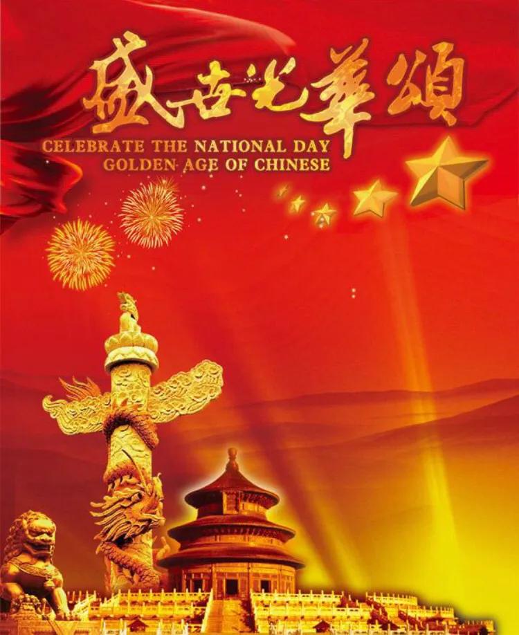 历史上的盛世都是什么,真正意义上的盛世是哪个