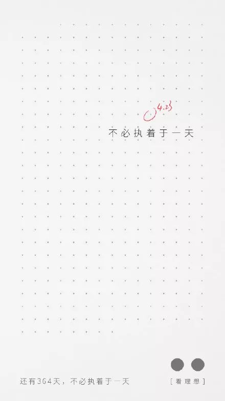 抖音最火走心的句子2022爆款文案,2021年简短走心句子新年高端文案