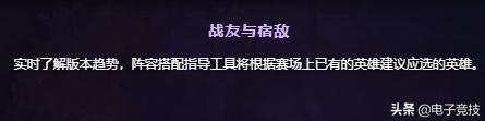 ti9比赛视频集锦,ti9主赛预测赛况