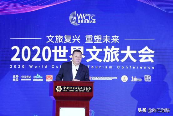带你走进全球文旅大会,2023文旅文创发展大会