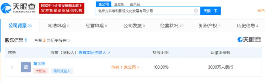 《流浪地球》《战狼》出品方北京文化“爆雷”了？