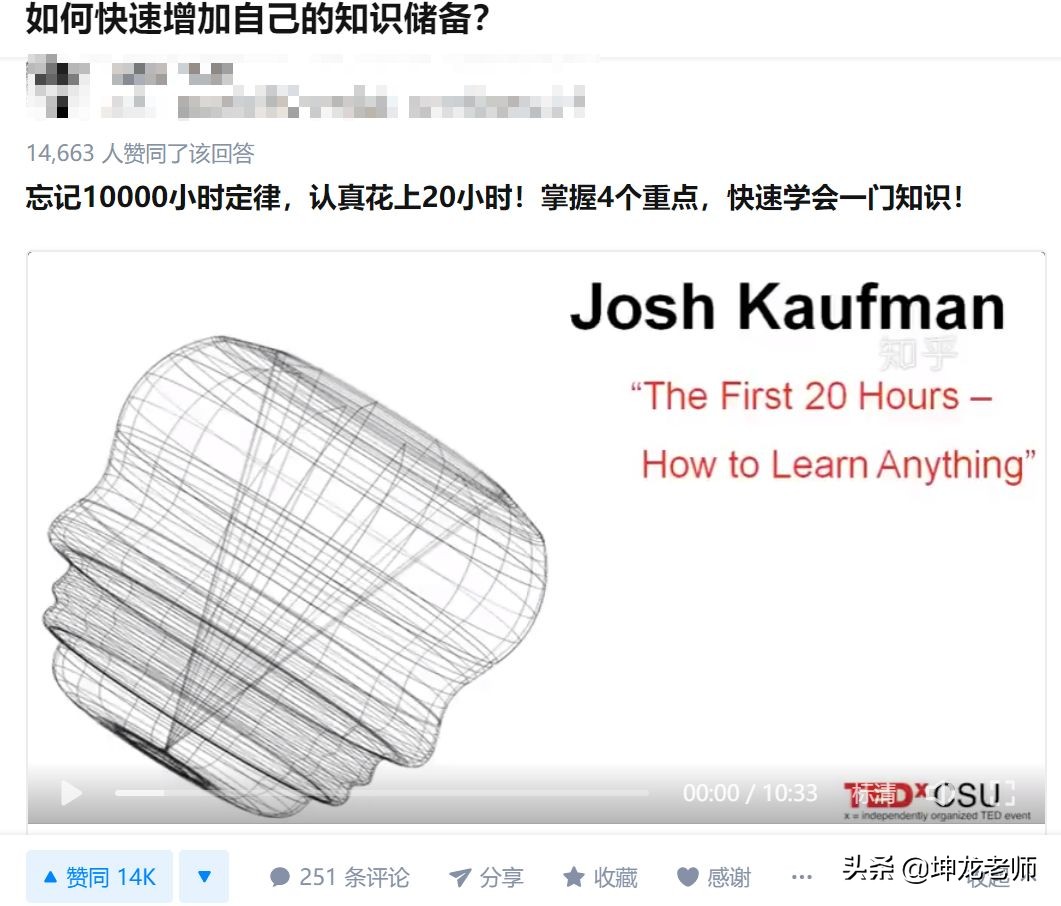 详解知乎引流与成交:打造企业私域流量,高赞精准引流只需这4步