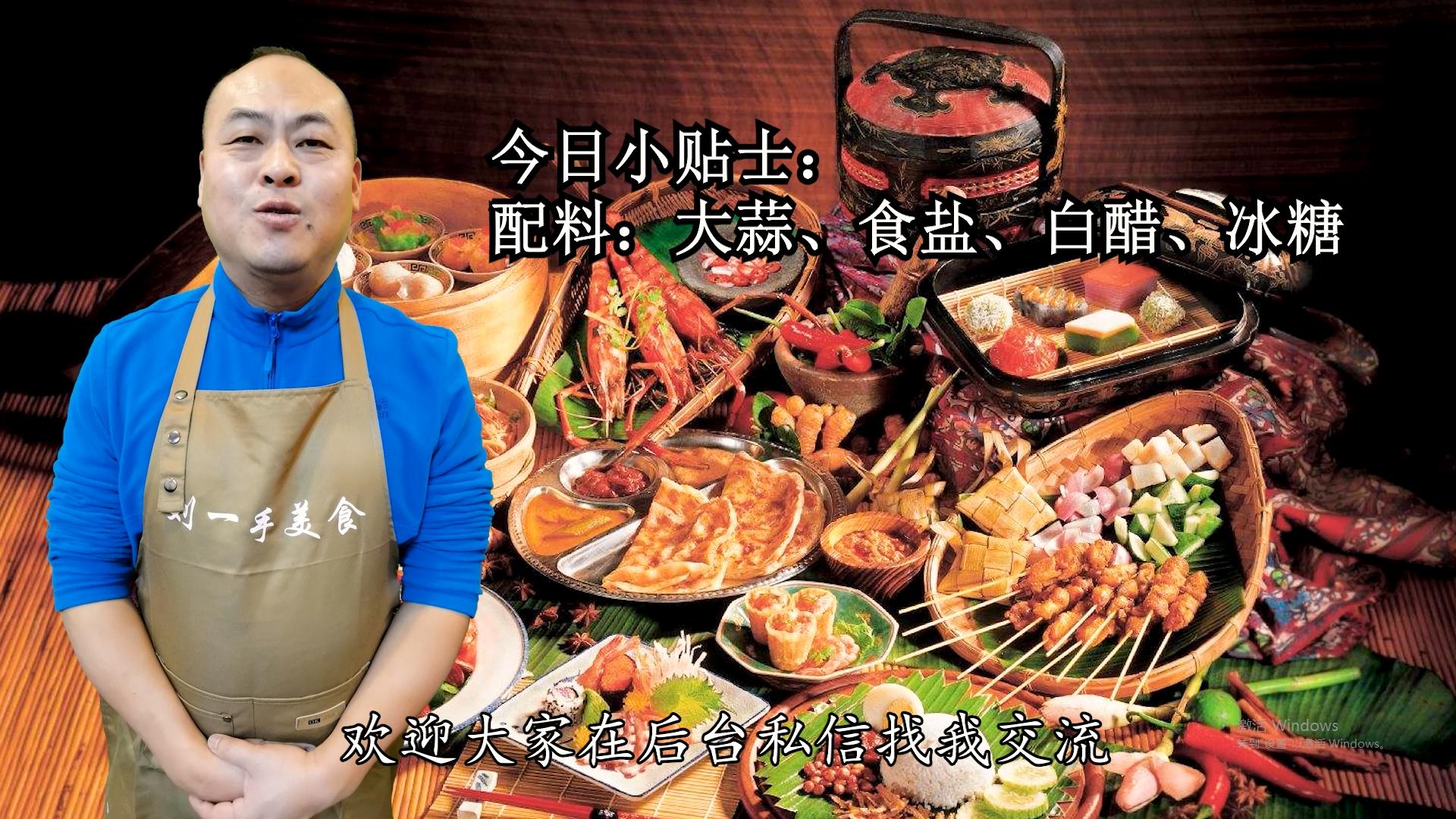 大蒜中直接加入米醋,大蒜放入可乐里有什么反应