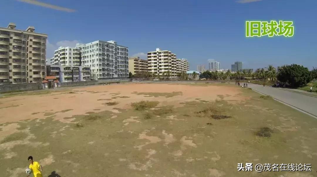 茂名市电白区足球场,电白一小足球场