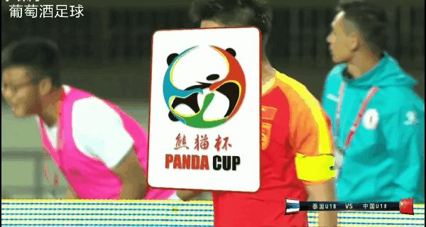 输给新西兰又输泰国！国青两连败解说员：球队主力没来