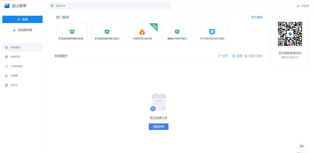 为什么必须要wps才能打开,为什么要推荐自己
