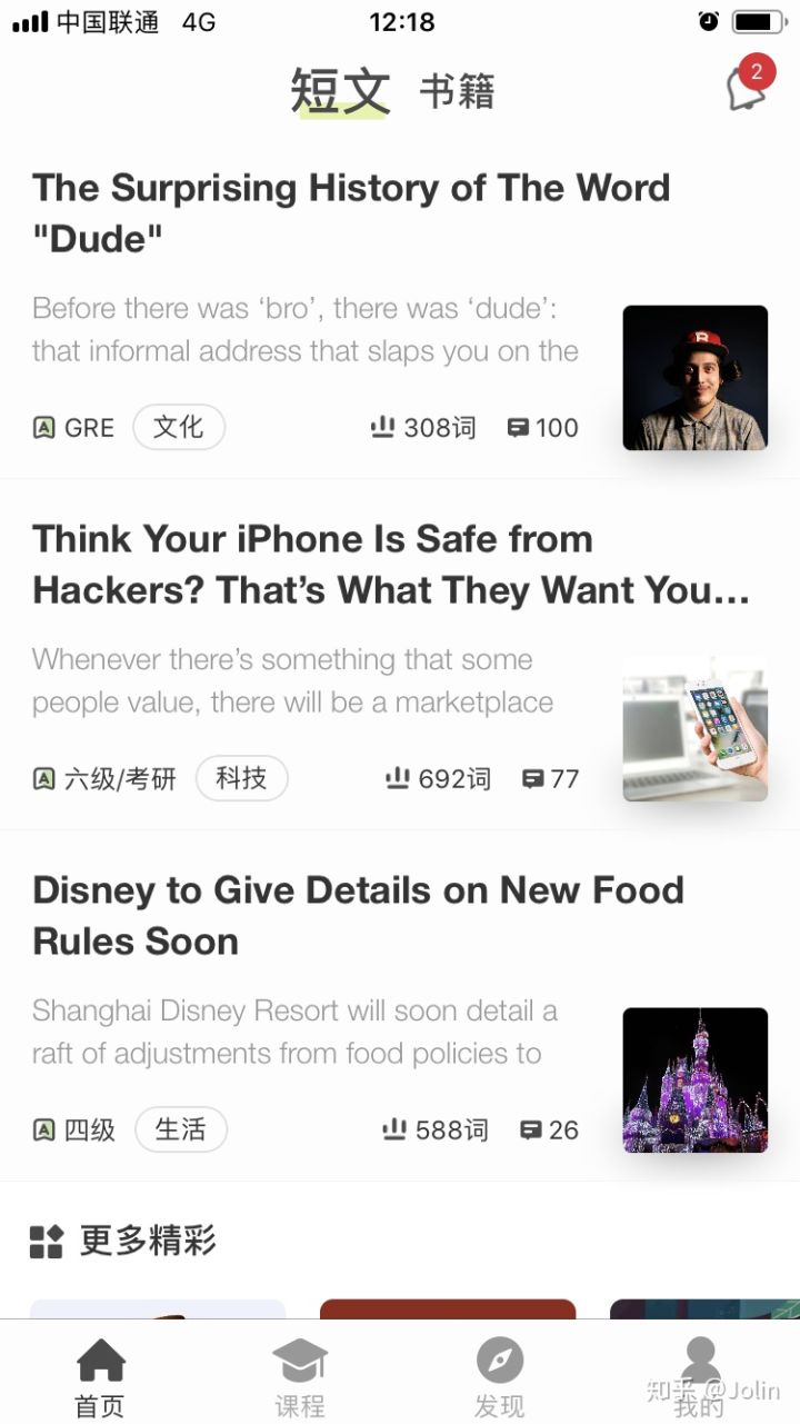 20天的雅思冲刺培训成功率,雅思口语练习需要什么APP吗