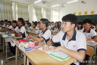 期末考数学怎么复习最有效,期末复习的学习方法和技巧
