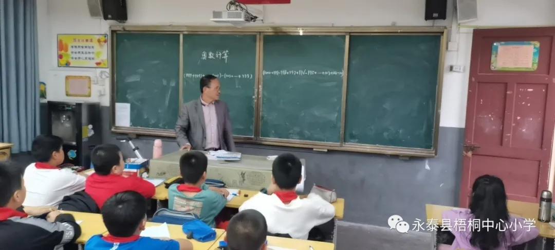 梧桐花儿开，朵朵放光明——永泰县梧桐中心小学2020—2021学年乡村少年宫魅力课程展示