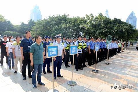 柳州开展社会面治安整治统一清查行动吹响创城号角！