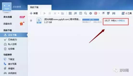知道家里网线怎么看网速,如何知道家里带宽是多少