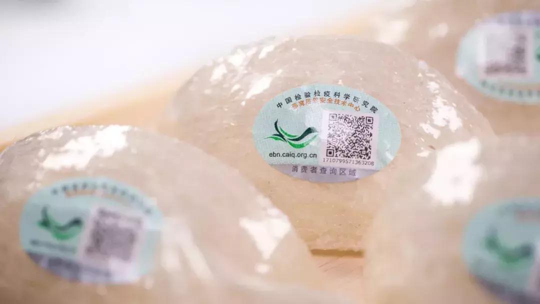 燕窝店可以卖没有溯源码燕窝吗,溯源码燕窝跟普通燕窝什么区别