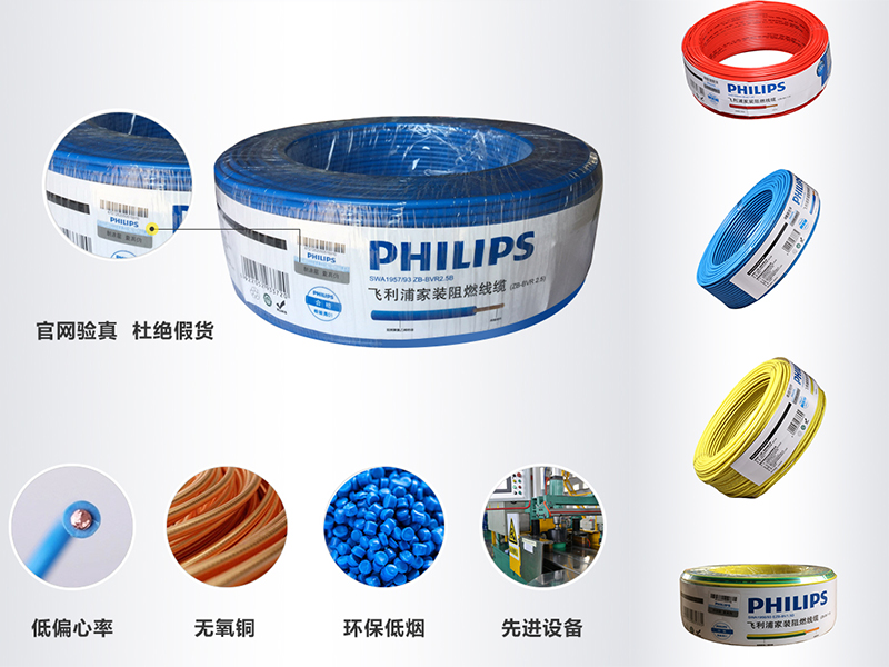 家装用电线如何选择,最新家装电线如何选择